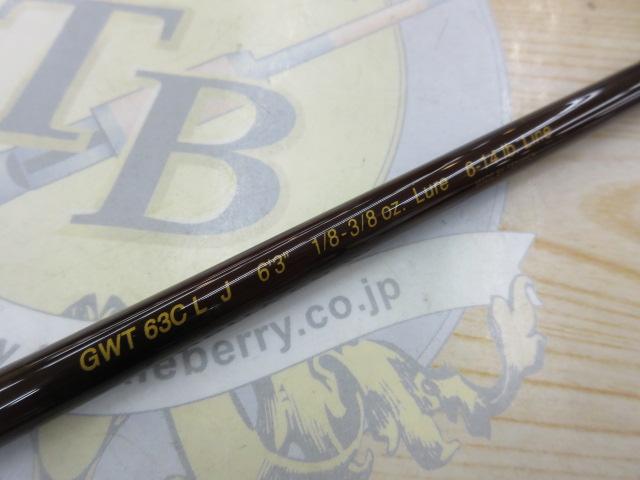 ゴールデンウィングツアーエディション GWT63CLJ