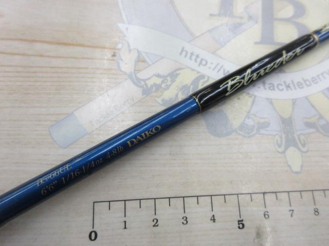 買得 ブルーダー BS-66UL｜＠ベリーネット 日本最大新品中古釣具WEB ロッド