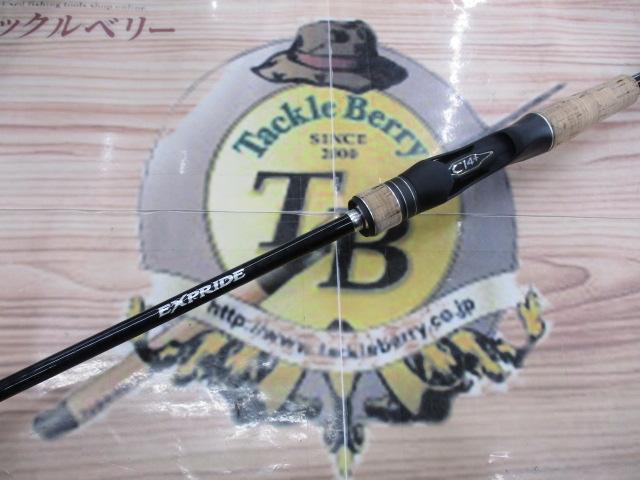 17エクスプライド 168L-BFS/2｜＠ベリーネット 日本最大新品中古