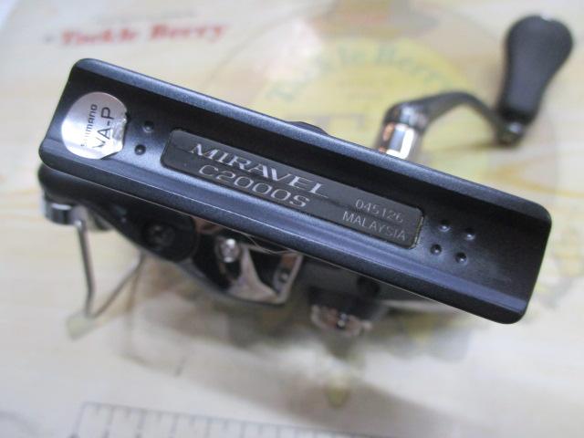 ミラベル C2000S｜＠ベリーネット 日本最大新品中古釣具WEBショップ