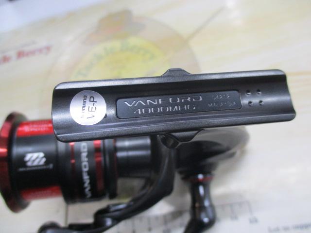 20ヴァンフォード 4000MHG