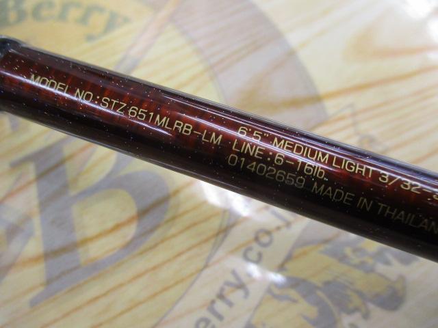 スティーズ STZ651MLRB-LM