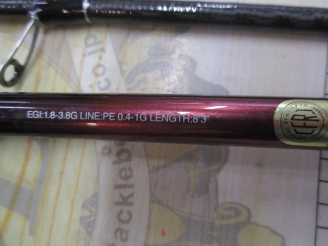 【ジャンク品】セフィアss s83ml シマノ セフィア SS S83ML (ロッド・釣竿) 価格比較 - 価格.com