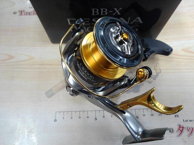 16BB-Xデスピナ C3000DXG