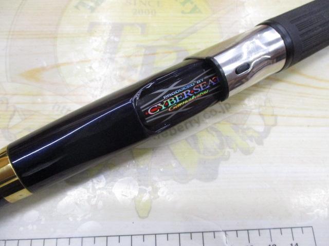がまかつ カゴスペシャル 3－53 スピニング 定価￥59,000