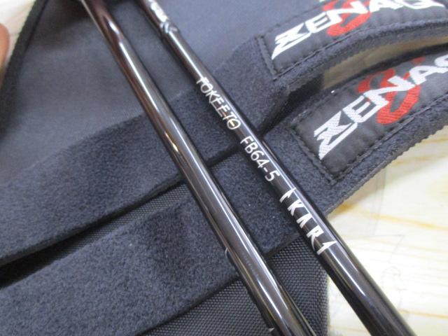 ZENAQ Fokeeto IKARI FB64-5 IKARI Cond/B+ | eBay