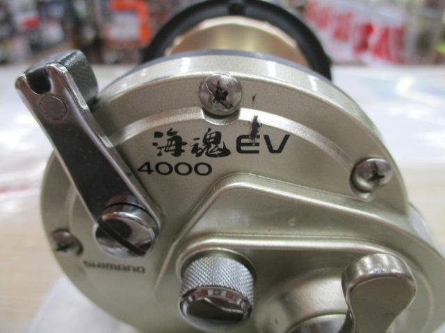 海魂EV 4000