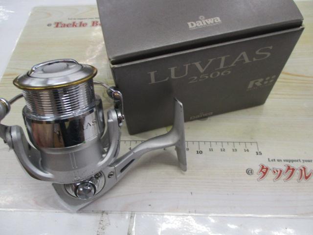 07ルビアス 2506｜＠ベリーネット 日本最大新品中古釣具WEBショップ