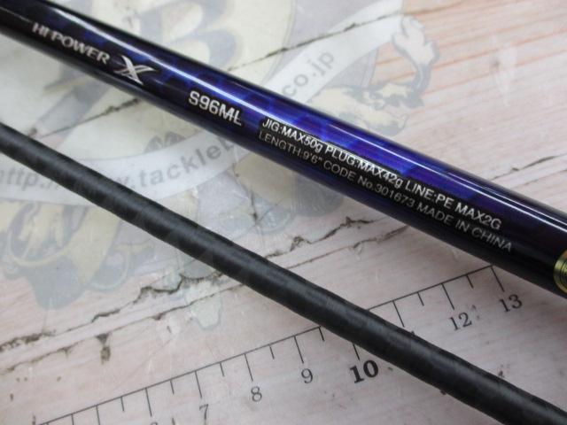 21コルトスナイパーBB S96ML