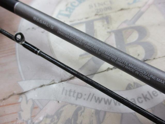 SHIMANO - シマノクロスミッションB66ML-S 中古品 シマノ クロスミッション BB S66ML-S 送料無料 [ロッド