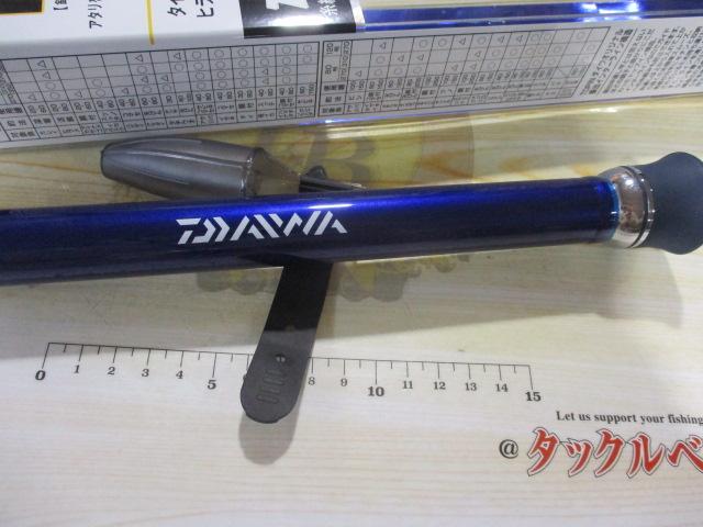 ILシーパワー73 30-270