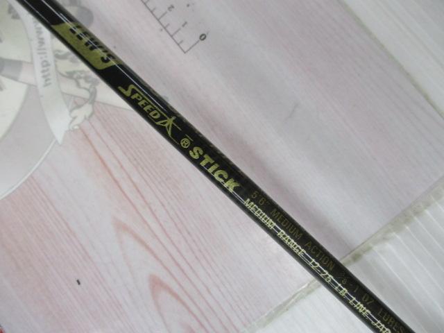 Lew'グラファイトG56スピードスティック