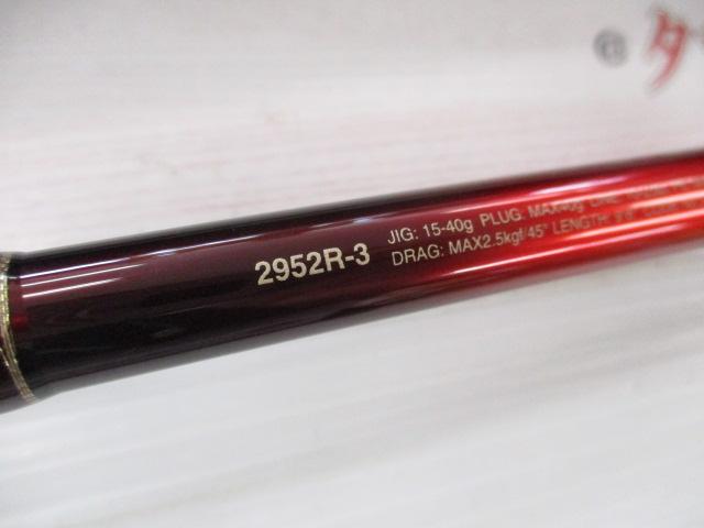 SHIMANO - 【中古】 シマノ 20 ワールドシャウラBG 2952R-3   /P301L 20ワールドシャウラ BG 2952R-3｜＠ベリーネット 日本最大新品