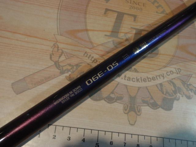 海春 50-390｜＠ベリーネット 日本最大新品中古釣具WEBショップ