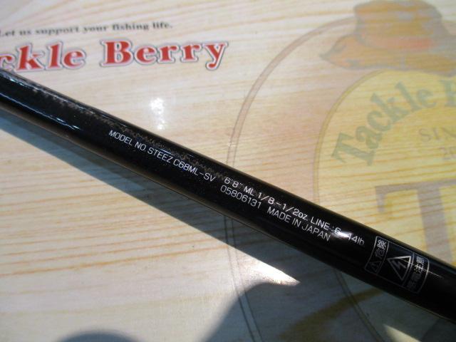 スティーズ C68ML-SV