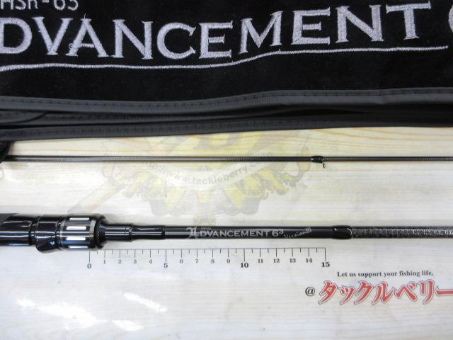 アドバンスメント HSR-63 ver.Ⅲ