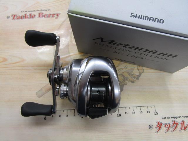 22メタニウムシャローエディションXG LH