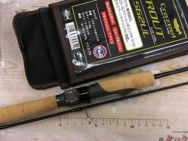 クレイジートラウト 562UL