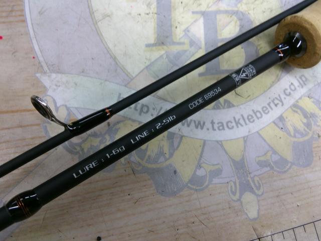 クレイジートラウト 562UL