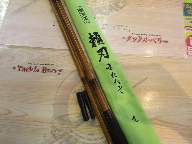 シマノ　飛天弓頼刃　9尺　ヘラブナ へらぶな専門店 松岡釣具 MFC ONLINE SHOP へら竿 へら鮒釣具多数！