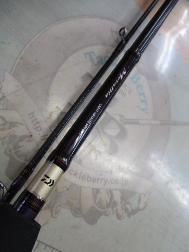 メタリア ライトヒラメ MH-245｜＠ベリーネット 日本最大新品