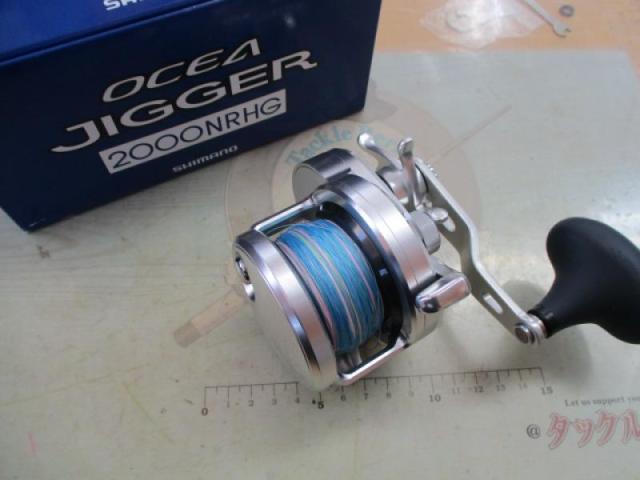 11オシアジガー 2000NR-HG