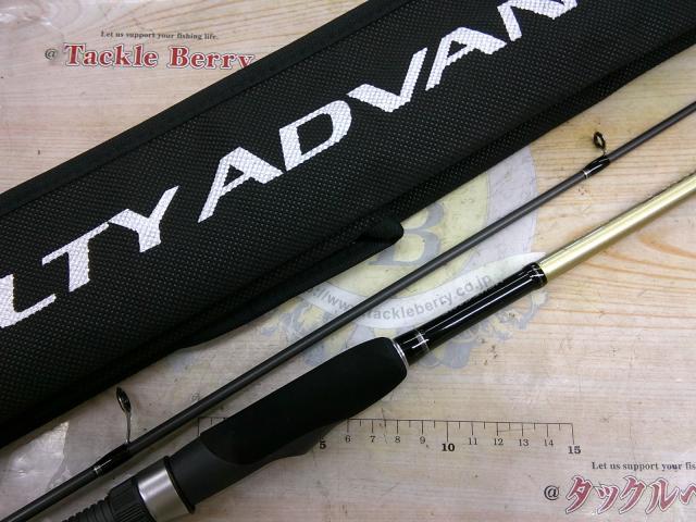 Shimano SOARE SS S706ULT Light Game Spinning Rod