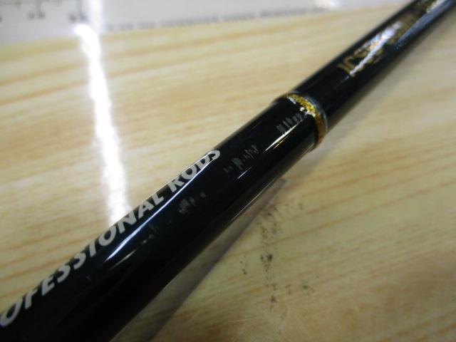インスパイア ICSC-58MH.TG｜＠ベリーネット 日本最大新品中古