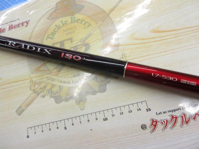 ラディックスイソ 1.7-530｜＠ベリーネット 日本最大新品中古