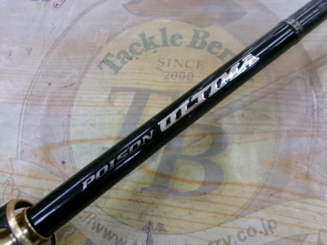 Shimano POISON ULTIMA 166M バスロッド【美品】 ポイズンアルティマ[POISON ULTIMA] | JACKALLxSHIMANO | バス