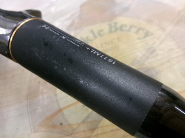 20ポイズンアルティマ 1611ML+