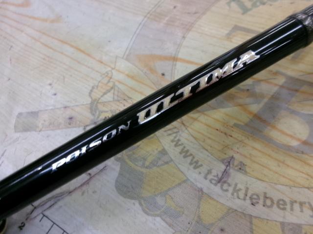 20ポイズンアルティマ 1611ML+