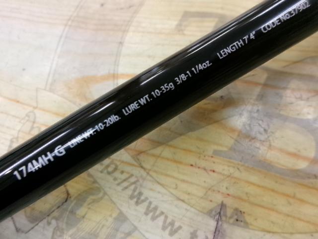 ポイズンアルティマ 174MH-G