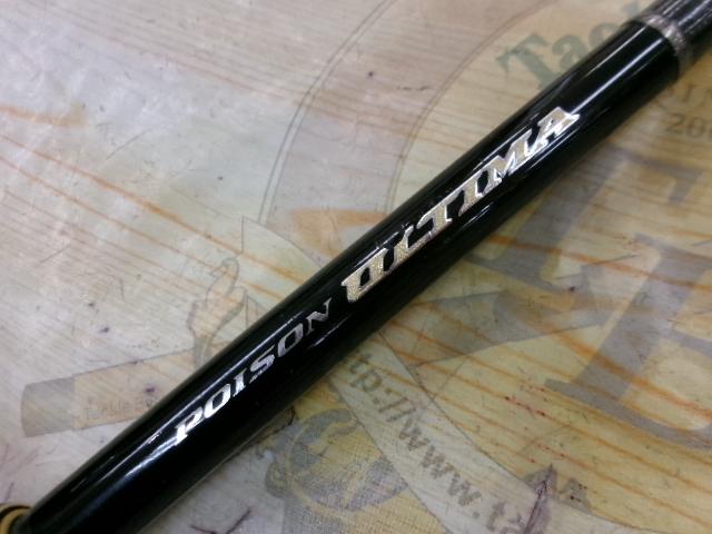 ポイズンアルティマ 174MH-G