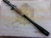 ポイズンアルティマ 174MH-G