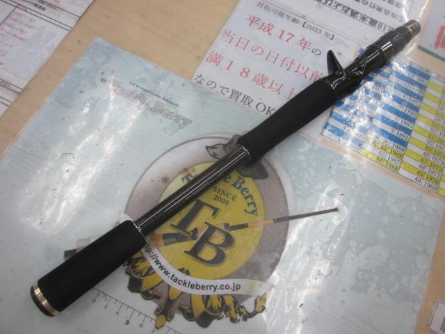 カレイドインスピラーレ TKIC-71MH-BK スーパースタリオン