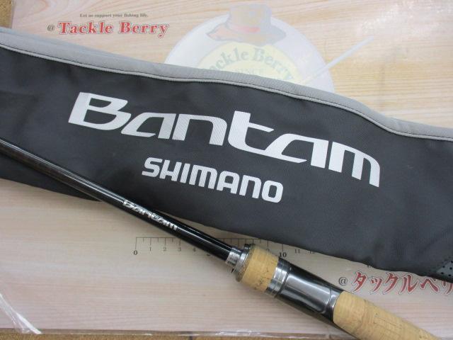 Bantam 263SUL-S / 269XUL-S (Limited-edition made-to-order