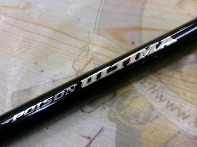 ポイズンアルティマ 170MH