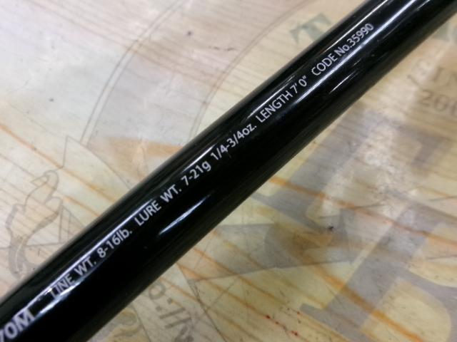 ポイズンアルティマ 170M