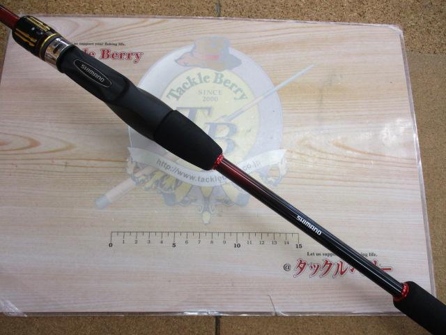 くらしを楽しむアイテム 炎月TT 日本最大新品中古釣具WEBショップ B69MS｜＠ベリーネット ロッド