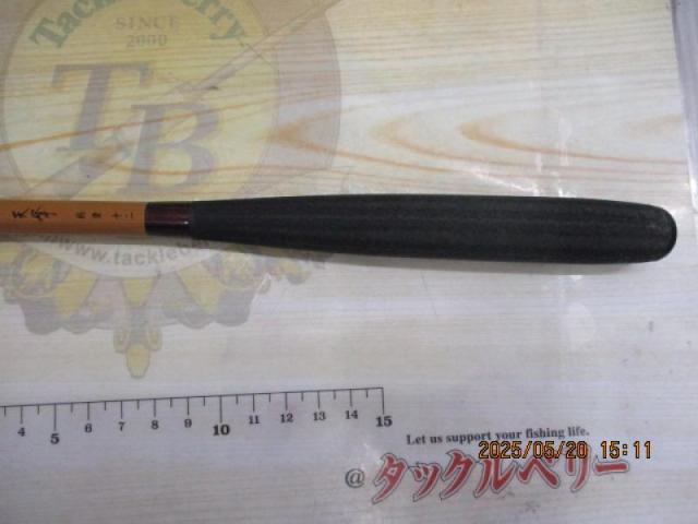 ダイワ ヘラブナ竿 天峰総塗12尺 DAIWA（釣り） ダイワ へら竿 天峰 総塗 12尺 / てんほう そう