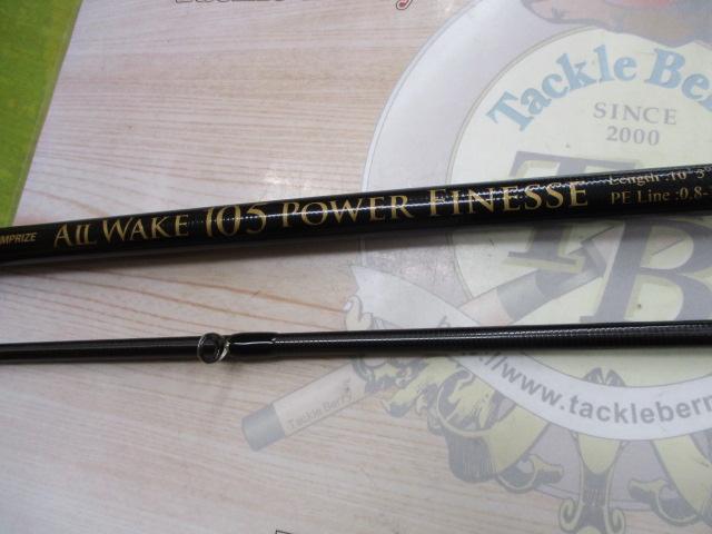 オールウェイク105 パワーフィネス｜＠ベリーネット 日本最大新品中古