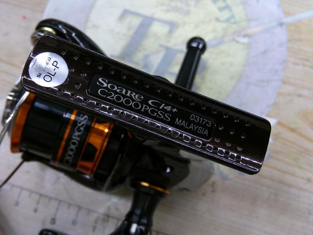 13ソアレCI4+ C2000PGSS