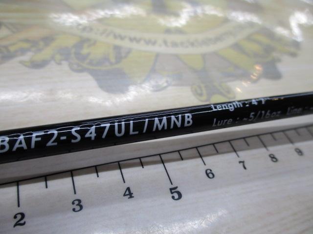 ビーエリアファン BAF2-S47UL/MNB ブラック