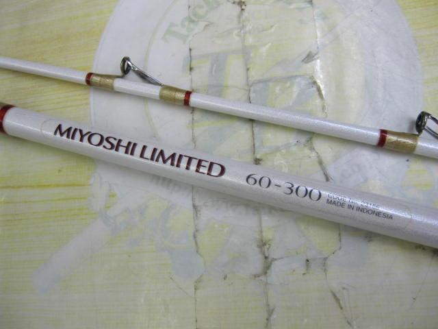 シマノ　MIYOSHI 60-300 シマノ 舳(ミヨシ) 60-300 [MIYOSHI] 205254 : カツキネット