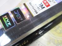 プライムアユ 急瀬抜90M・Y