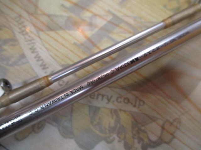 リーオマスター真鯛 330MLC｜＠ベリーネット 日本最大新品中古