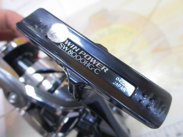 21ツインパワーSW 8000HG