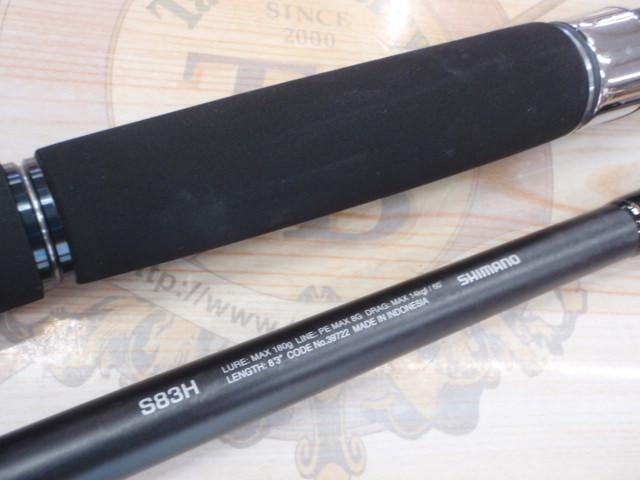 20オシアプラッガーBG フレックスエナジー 83H