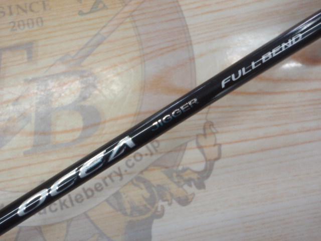 シマノ　オシアジガーフルベンド　B60-4 シマノ(SHIMANO) オシアジガー フルベンド B60-4 オシアジガー